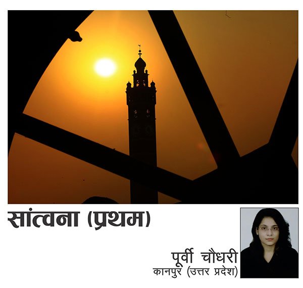 विजेता 3