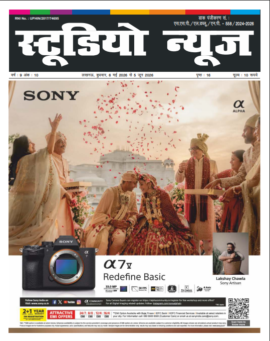 Magazine May 2026